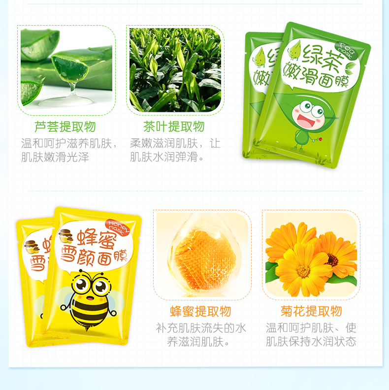 丽芝雅/LizeeaA 绿茶蜂蜜牛奶面膜保湿补水面膜15片