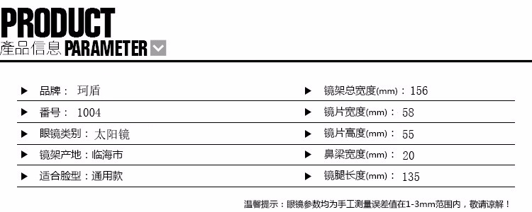 珂盾 新款海洋片大框太阳镜墨镜多边形太阳眼镜