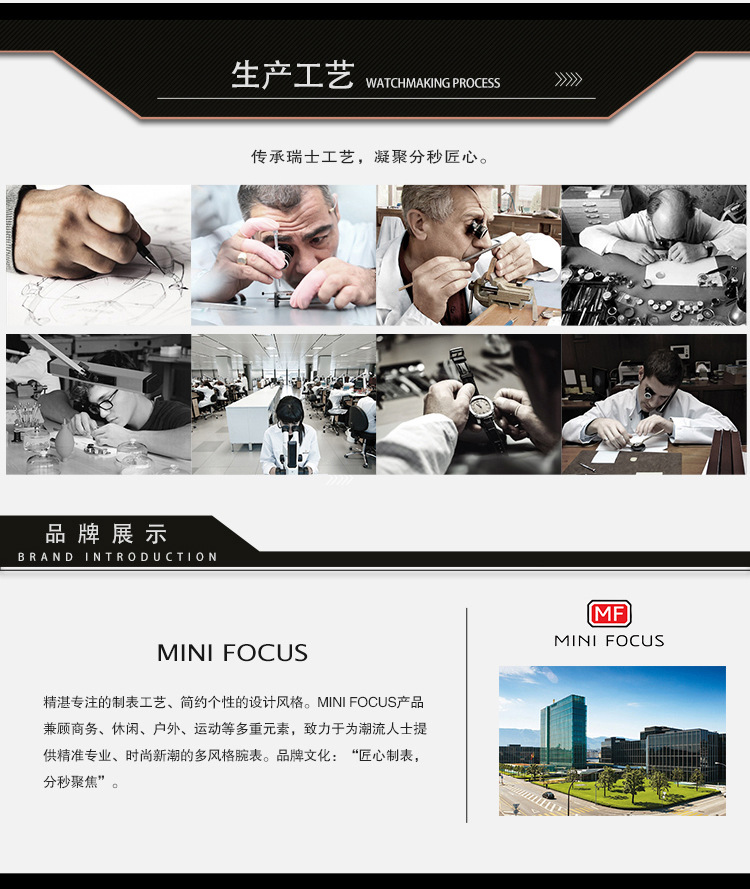 MINIFOCUS 女士手表日本机芯夜光防水金属网带