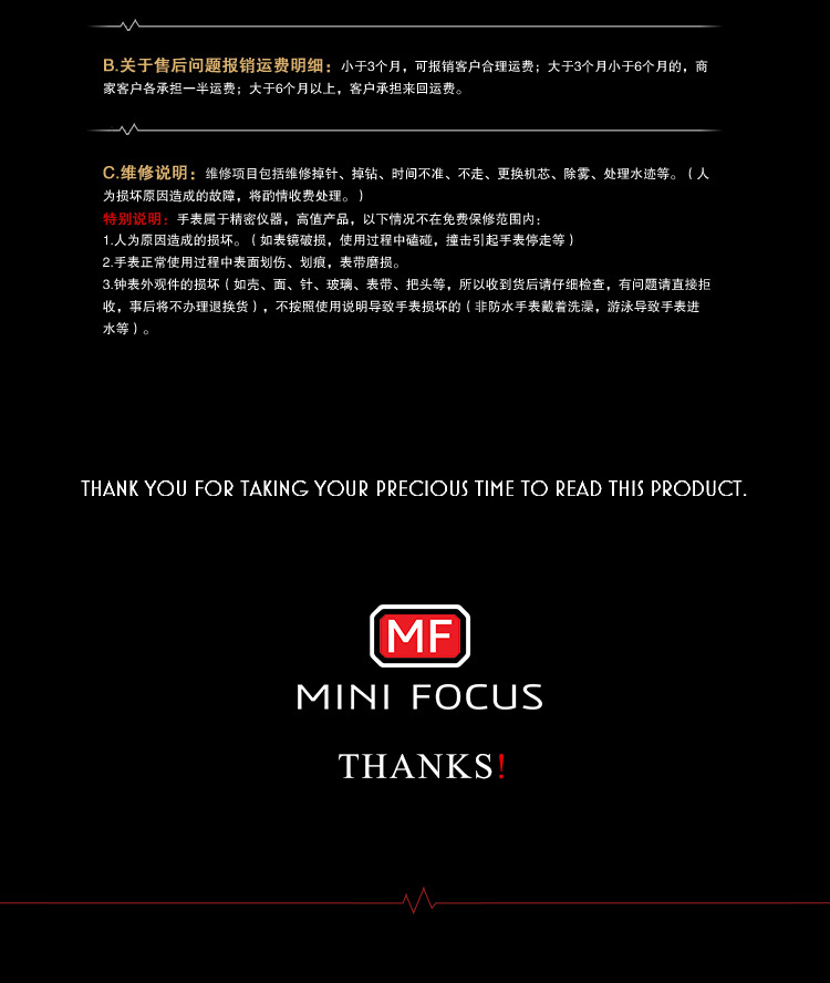 MINIFOCUS 女士手表日本机芯夜光防水金属网带