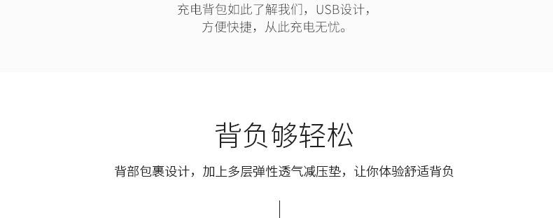 萨蒙斯时尚休闲青年智能usb百搭尼龙双肩背包