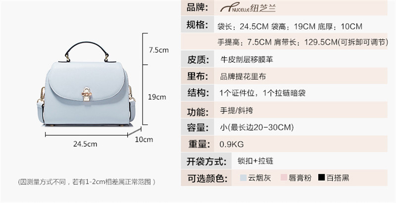 纽芝兰/NUCELLE简约色系系列韩版时尚百搭手提包