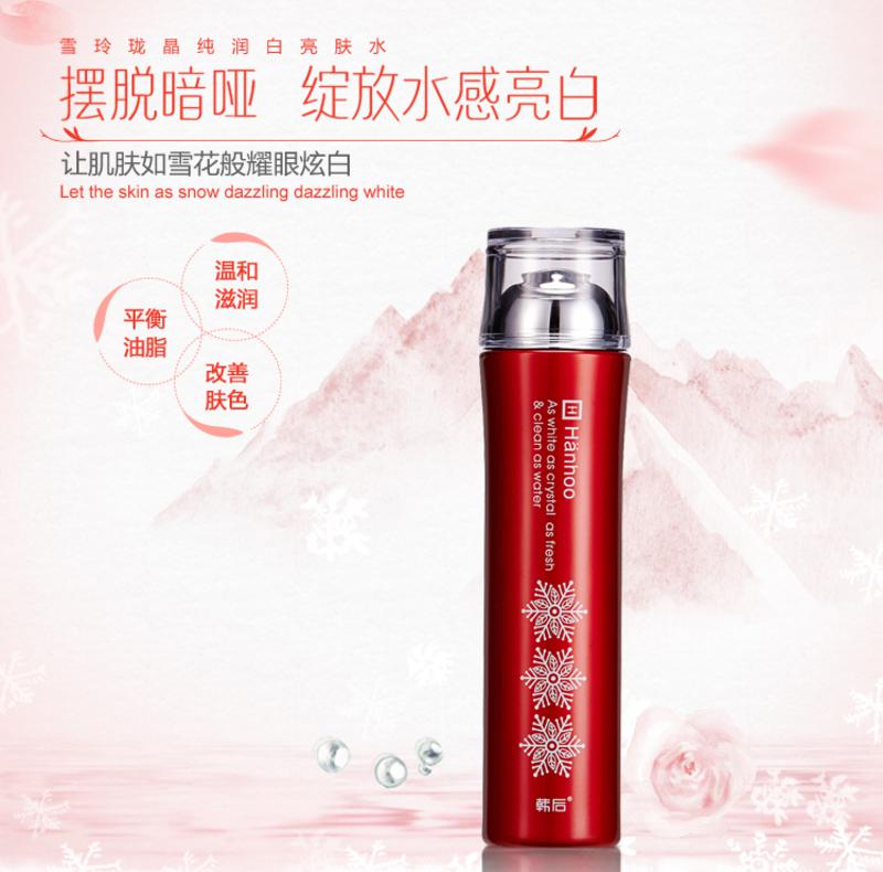 韩后    雪玲珑丝柔透白细肤液150ml  美白保湿 提亮  爽肤水