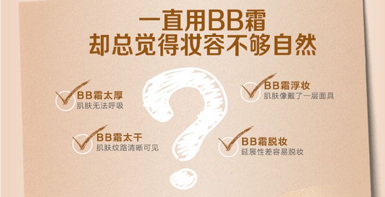 hanhoo韩后气垫修颜BB霜保湿美白亮肤遮瑕裸妆bb霜12g