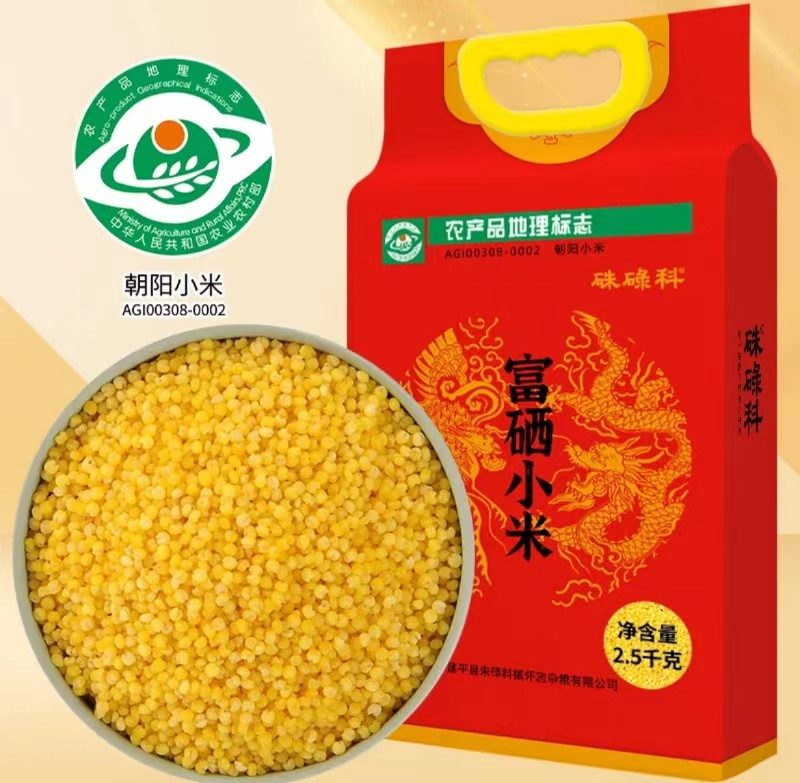 硃碌科 富硒小米2.5kg