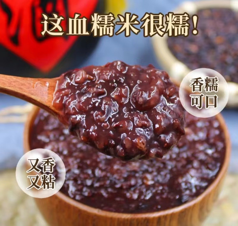 沐谷 东北血糯米1kg