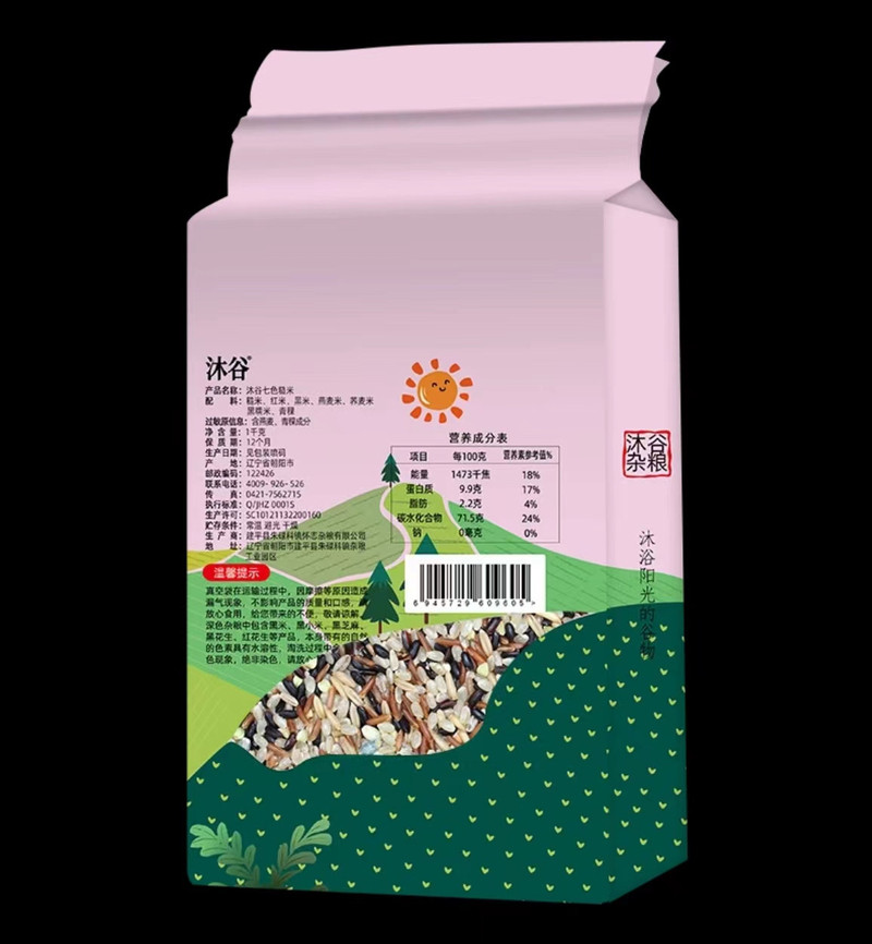 沐谷 七色糙米1kg