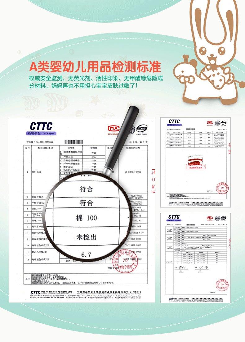 海勒兔儿童卡通有机纯棉床单宝宝六层棉纱吸汗床单单件130cm*80cm