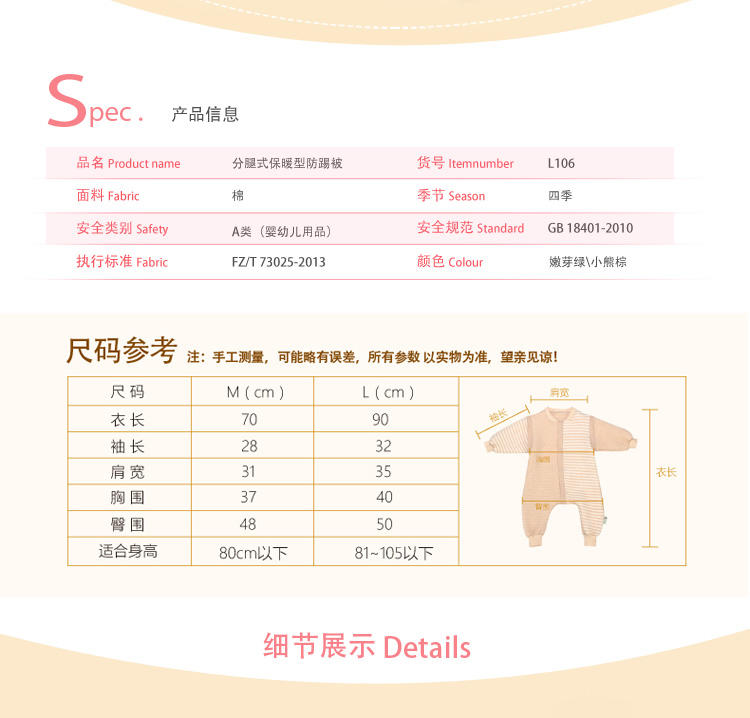 海勒兔 有机彩棉保暖防踢被 儿童宝宝防踢抱被分腿式睡袋空调被 L码