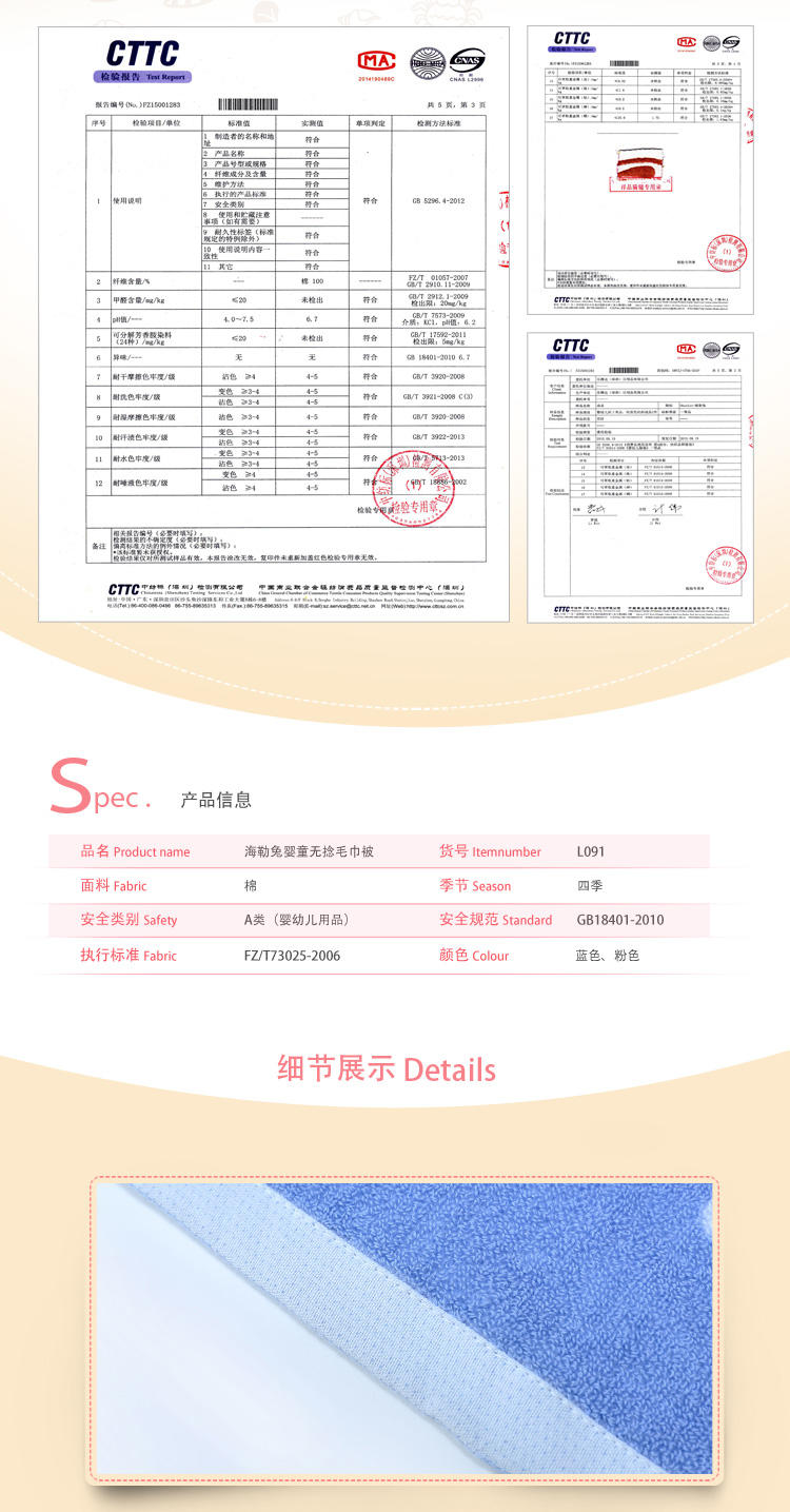 海勒兔 宝宝浴巾婴儿无捻毛巾被新生儿纯棉盖毯柔软吸水空调毯