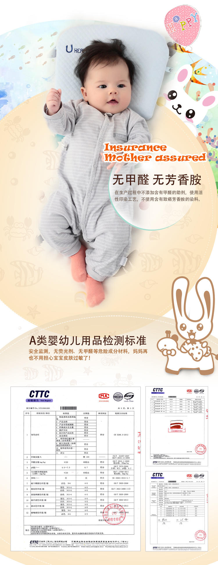 海勒兔 新生儿定型记忆枕婴儿天鹅绒枕头婴幼儿宝宝专用