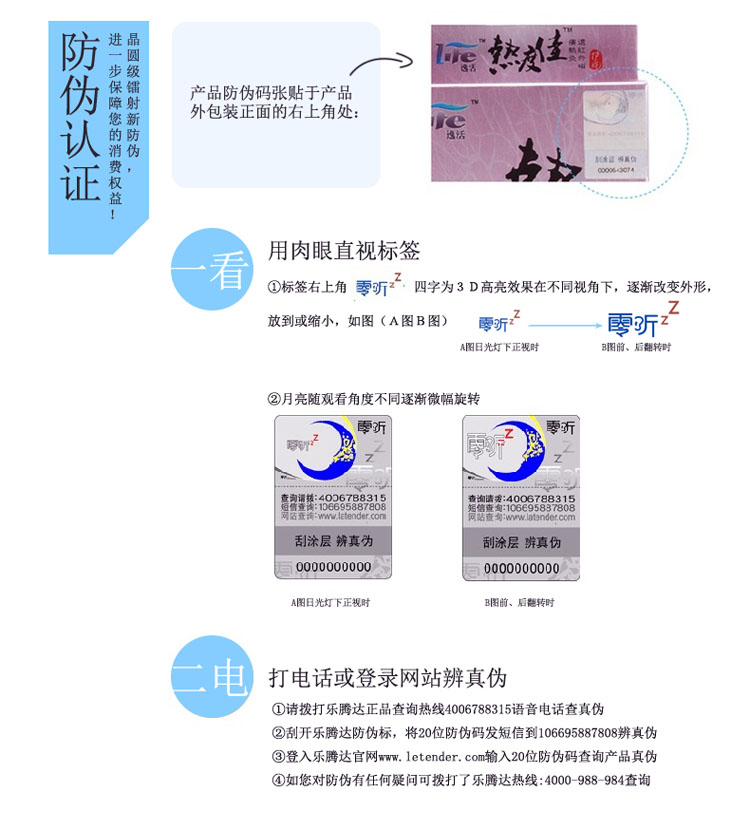 零听热度佳护膝 骑车锗晶石女士男用中老年护膝 保暖防风运动