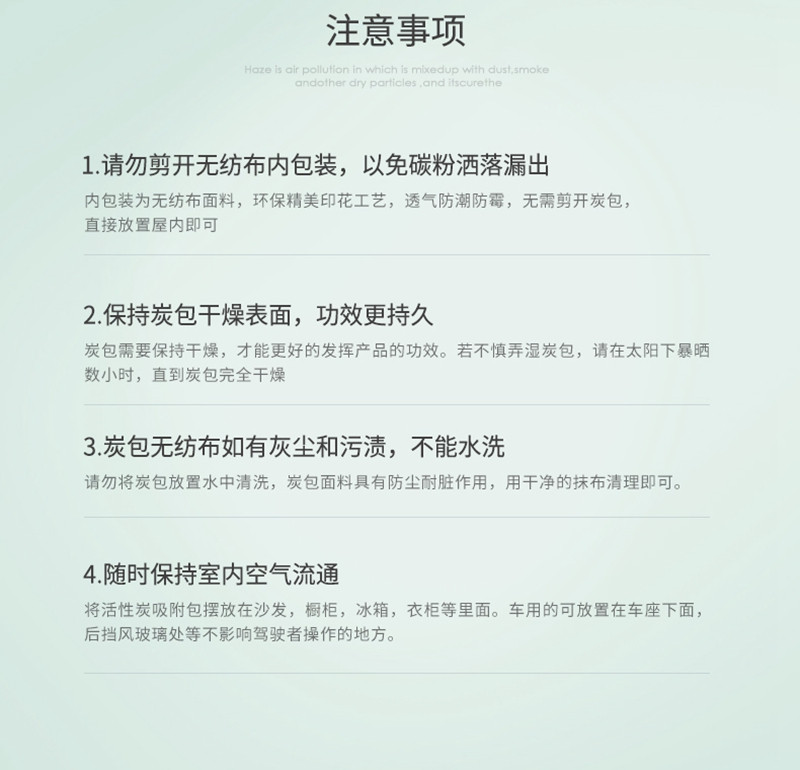 活性炭除甲醛活性炭包新房竹炭包碳包强力型装修急入住家用吸去味80包