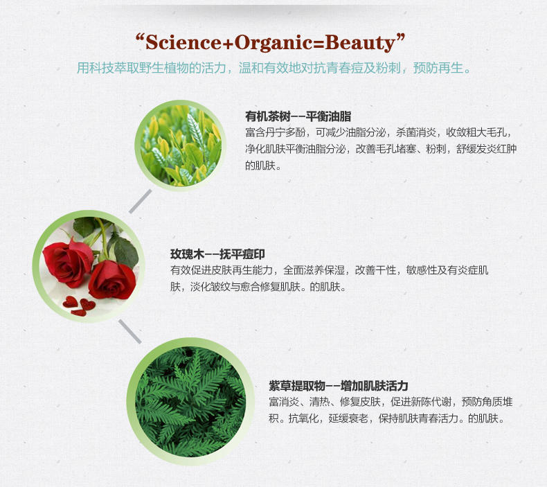 莫施平衡控油点痘胶30g点痘水膏补水保湿改善痘痘肌淡化痘印男女