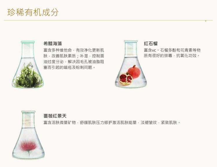 莫施极润紧致眼部修护乳20g眼霜眼部精华淡化细纹黑眼圈紧致淡皱