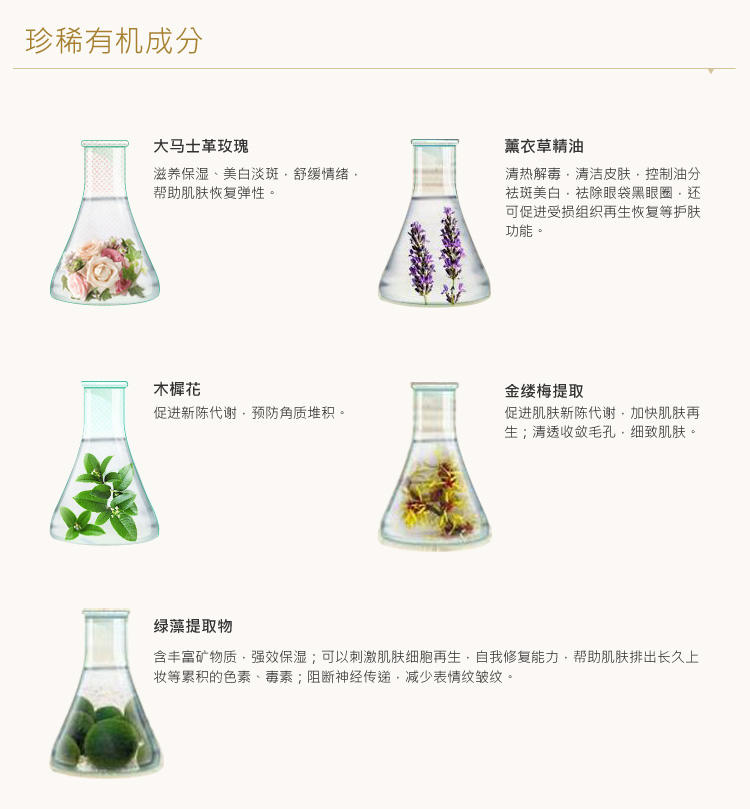 莫施平衡控油毛孔收缩液100ml爽肤水化妆水保湿补水美白控油男女