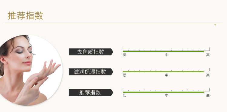 莫施丝质手部嫩白盐乳50g护手霜手膜深层滋润保湿补水美白润手女