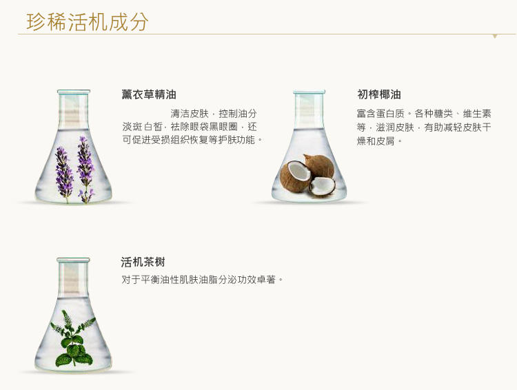 莫施清爽保湿洁面露20g洗面奶体验装 洁面乳深层清洁保湿补水控油  非卖品 没有条码 介意勿拍