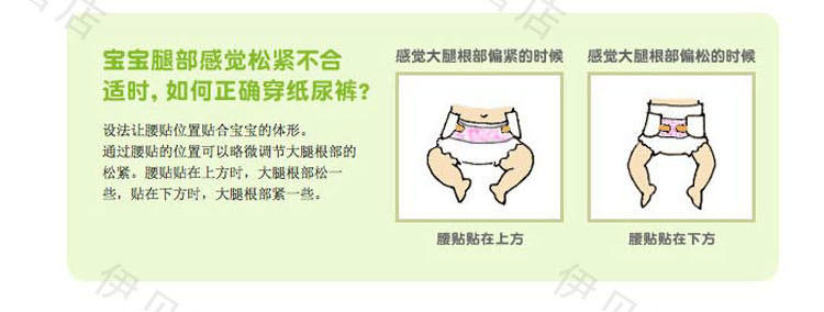 Moony尤妮佳日本婴儿纸尿裤宝宝新生儿尿不湿S84*1包纸尿片
