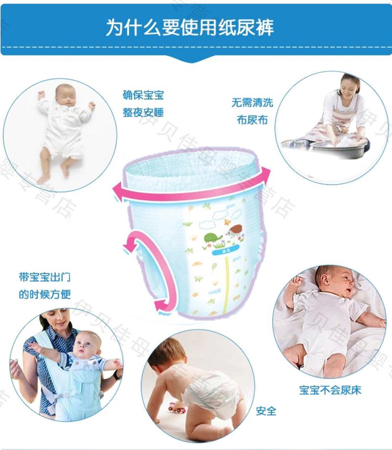 日本原装进口大王纸尿裤M号 宝宝新生婴儿尿不湿 超薄纸尿片M68片*1包