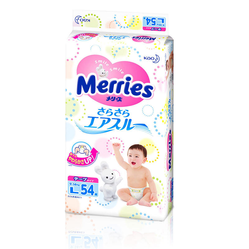 花王Merries/妙儿舒拉拉裤大号L44日本原装进口PL学步裤