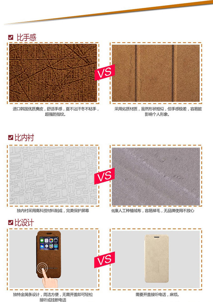 艾可优（I-CUE) IP苹果iPhone6 Plus保护套4.7寸超薄i6手机套 5.5寸开窗外壳