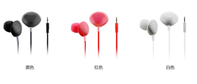 Uniscom/紫光电子EP02 贝壳入耳式耳机