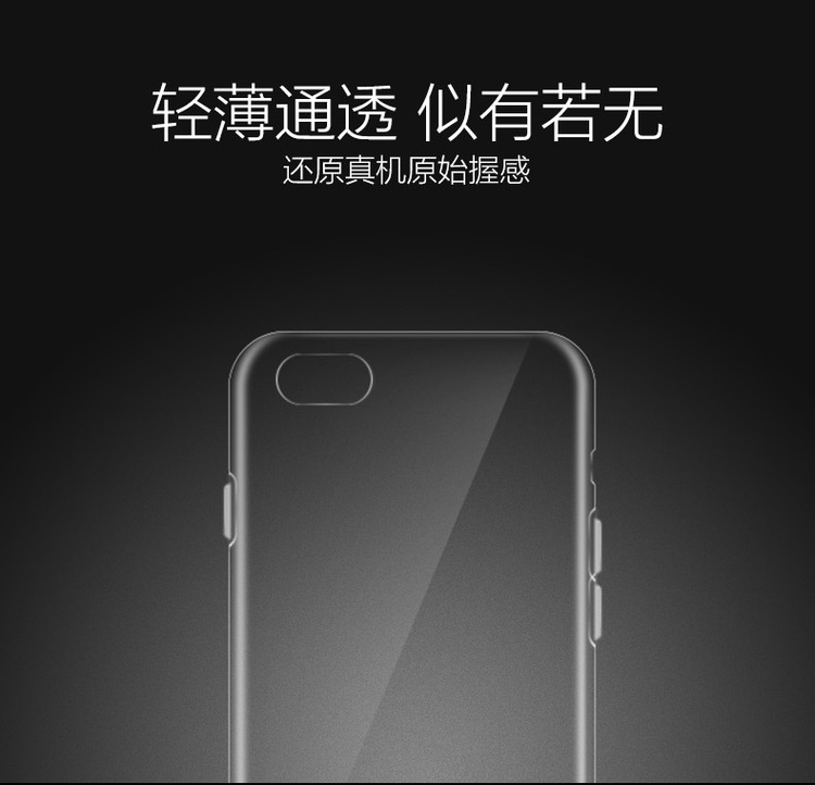 艾可优 WF-003 iphone6手机壳 苹果6s plus保护套 渐变tpu透明超薄硅胶套