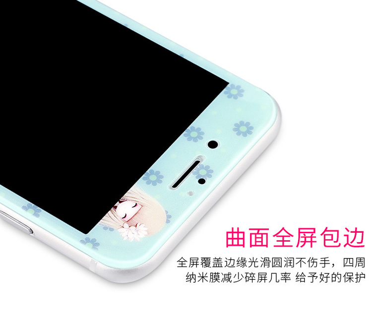 艾可优 WF-019iphone7钢化玻璃膜花花姑娘卡通彩绘全覆盖保护膜苹果iphone7 plus