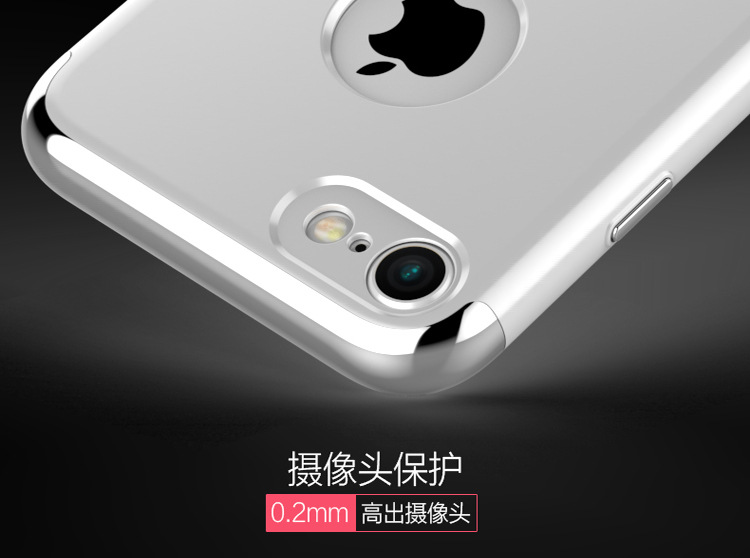 艾可优 WF-038iphone7plus手机壳 苹果7保护套6plus电镀指环支架6s硅胶透明