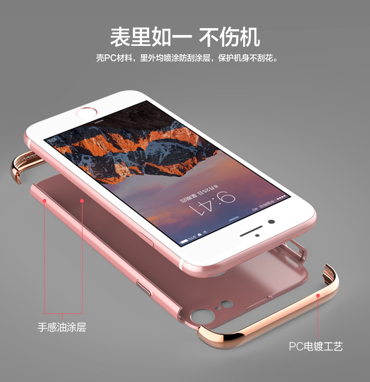 艾可优 WF-038iphone7plus手机壳 苹果7保护套6plus电镀指环支架6s硅胶透明