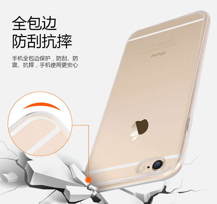 艾可优 WF-041iphone6手机壳 透明来电闪苹果6plus手机保护套 6S小蛮腰硅胶外壳