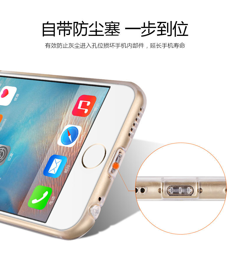 艾可优 WF-040iphone6手机壳 苹果6plus硅胶保护套 6s/5s来电闪tpu透明薄软壳