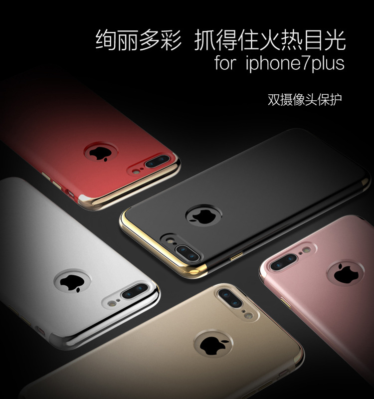 艾可优 WF-038iphone7plus手机壳 苹果7保护套6plus电镀指环支架6s硅胶透明