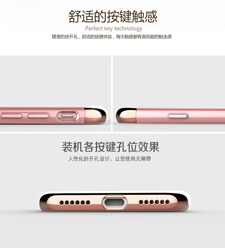 艾可优 WF-038iphone7plus手机壳 苹果7保护套6plus电镀指环支架6s硅胶透明