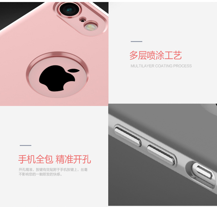 艾可优 WF-038iphone7plus手机壳 苹果7保护套6plus电镀指环支架6s硅胶透明