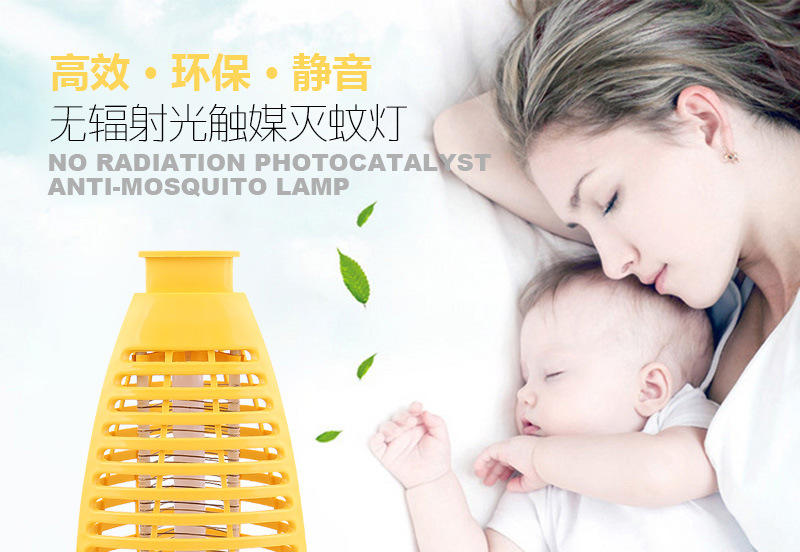 艾可优 新款光触媒灭蚊灯 电动驱蚊器孕妇婴儿无辐射静音灭蚊器  -28