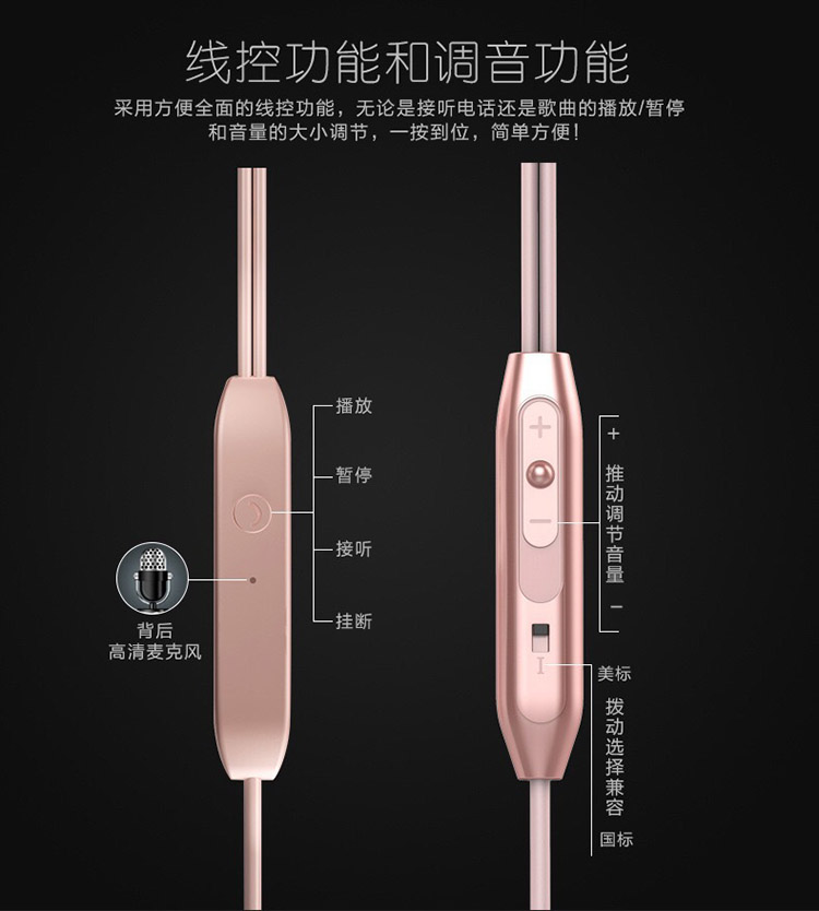 艾可优 金属重低音入耳式耳机 磁铁线控带麦适用于苹果安卓通用手机耳机 S2