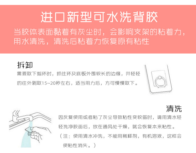 艾可优 手机支架 糖衣指环扣支架KT猫金属镶钻指环支架 手机平板懒人支架XFT087