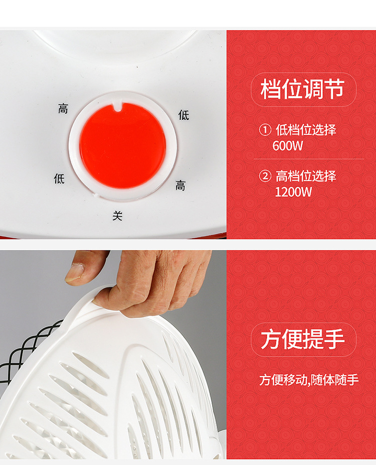 艾可优 取暖器家用电暖器电暖气台式速热小太阳电暖炉A1-2