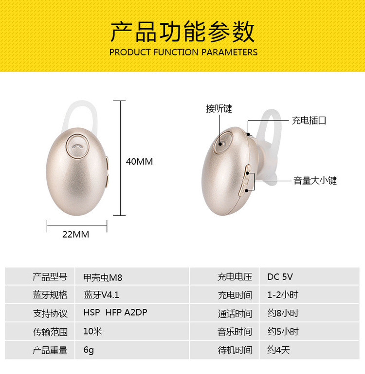 艾可优 蓝牙耳机迷你甲壳虫隐形耳塞超小运动立体声4.1蓝牙耳机MGRK1