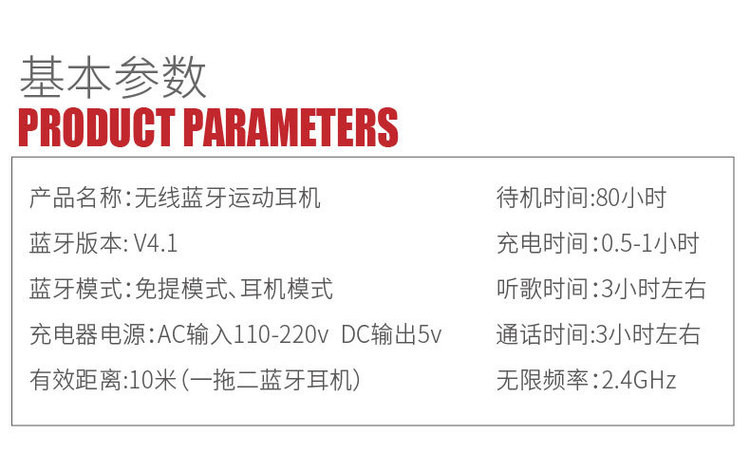 艾可优 运动入耳式蓝牙耳机私模迷你立体声蓝牙耳机MGRM6