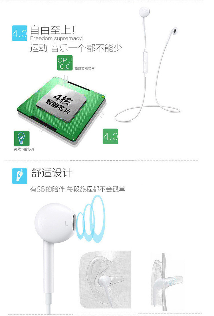 艾可优 双无线运动蓝牙耳机迷你立体声新款入耳式耳机MGRS6