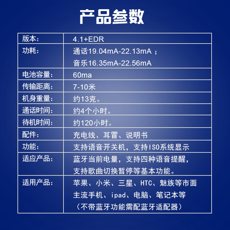 艾可优 运动蓝牙耳机新款大牛角4.1立体声爆款运动耳机MGRBT-1