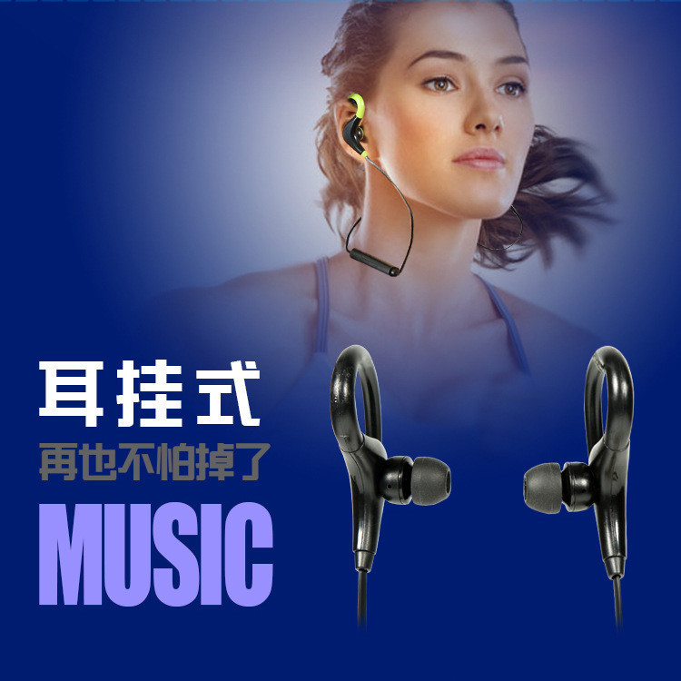 艾可优 运动蓝牙耳机新款大牛角4.1立体声爆款运动耳机MGRBT-1
