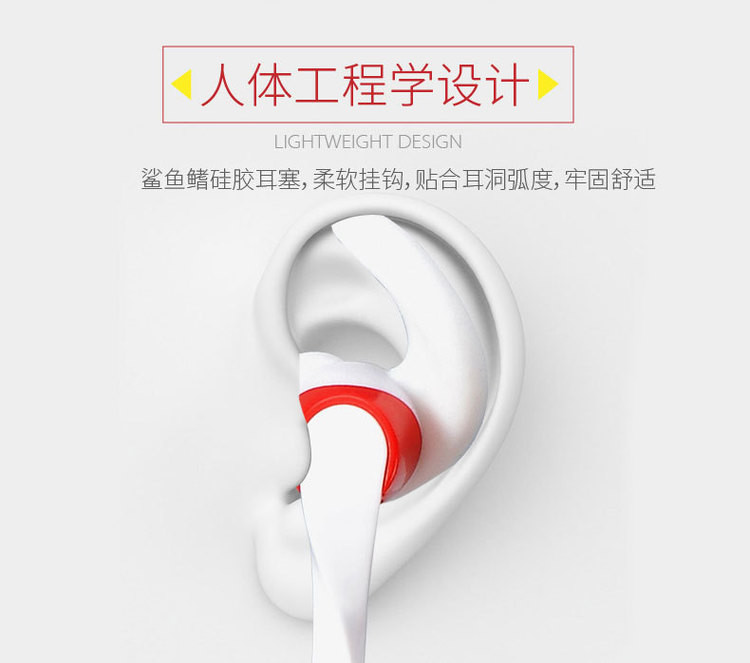 艾可优 运动入耳式蓝牙耳机私模迷你立体声蓝牙耳机MGRM6