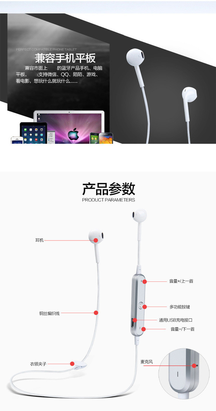 艾可优 双无线运动蓝牙耳机迷你立体声新款入耳式耳机MGRS6