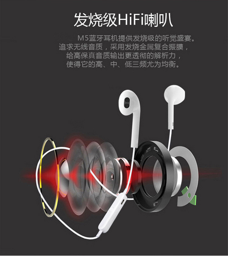 艾可优 双无线运动蓝牙耳机迷你立体声新款入耳式耳机MGRS6