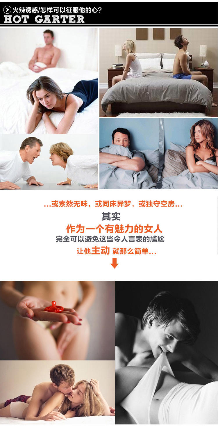 夏泽诺 性感连体开档诱惑女士情趣丝袜连裤袜连体袜内衣(3款套装)