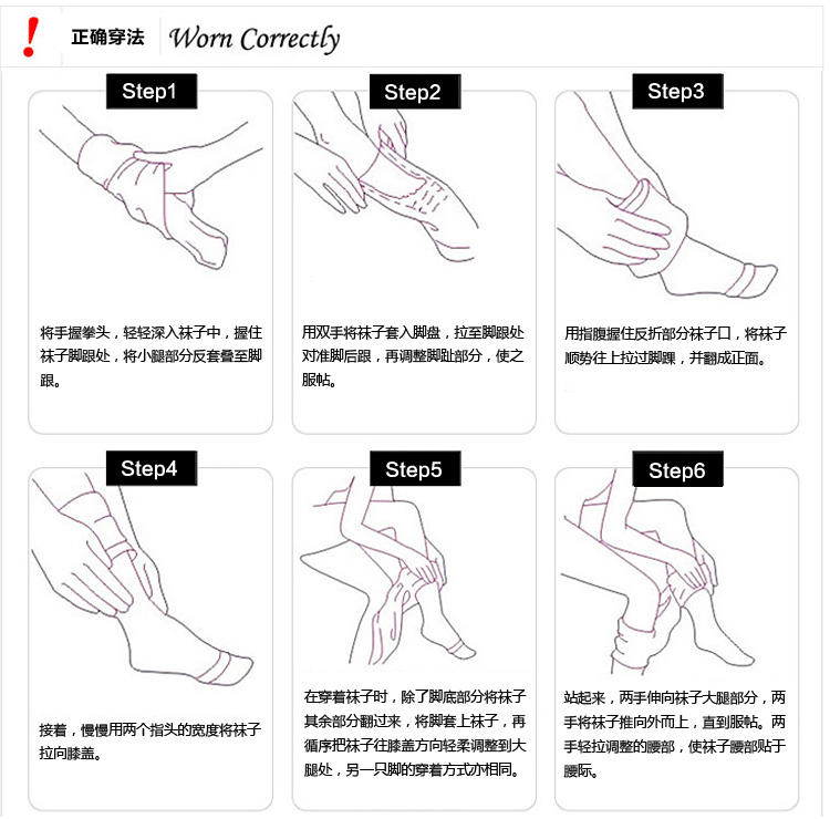 夏泽诺 性感连体开档诱惑女士情趣丝袜连裤袜连体袜内衣(3款套装)